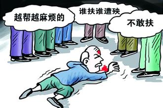 源中瑞P2P系统开发：支付保推出扶老人险